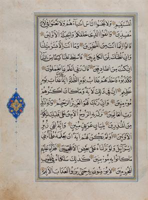 Lot 157 - Koran manuscript page