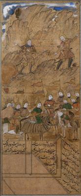 Lot 174 - Safavid miniature