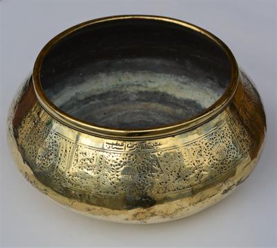 Lot 140A - Fars Bowl