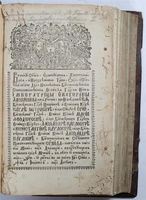Lot 864 - AN 18TH CENTURY SLAVIC INVOCATION printed throughout in red and black with vignettes on title and
