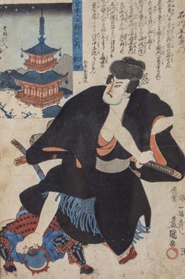 Lot 640 - UTAGAWA KUNISADA