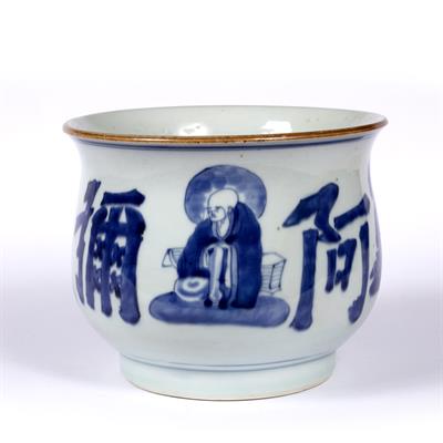 Lot 32 - Blue and white porcelain large bowl