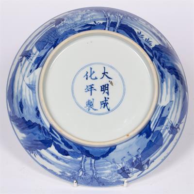 Lot 49 - Blue and white dish