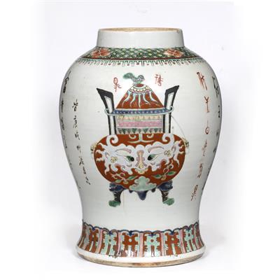 Lot 146 - Ceramic vase