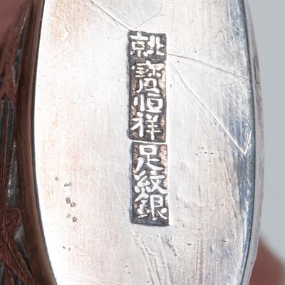 Lot 322 - Export silver perfume bottle