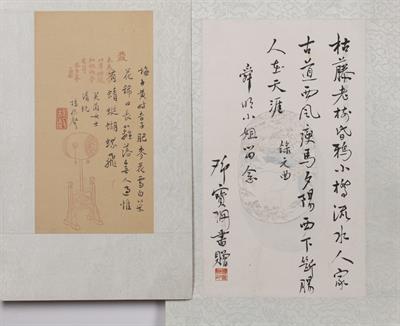 Lot 373 - Deng Baoshan (1894-1968)