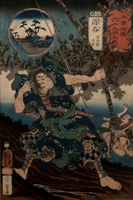 Lot 704 - Utagawa Kuniyoshi (1798-1861)