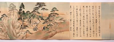 Lot 781 - Painted handscroll (Emaki)