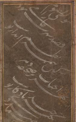 Lot 905 - Safavid calligraphy in Nasta'liq