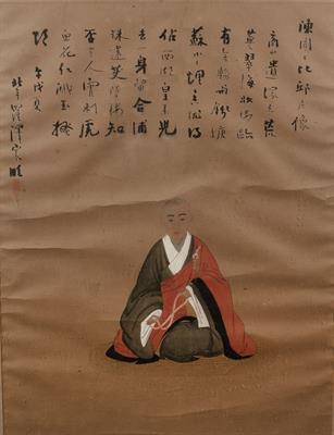 Lot 371 - Painting