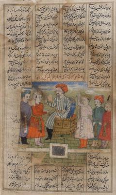 Lot 58 - A LEAF FROM AN ANTIQUE PERSIAN TEXT printed with seated figure and attendants with script above and