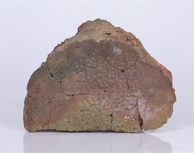 Lot 141 - A NEAR EASTERN ANTIQUITY CLAY TABLET of cuneiform script