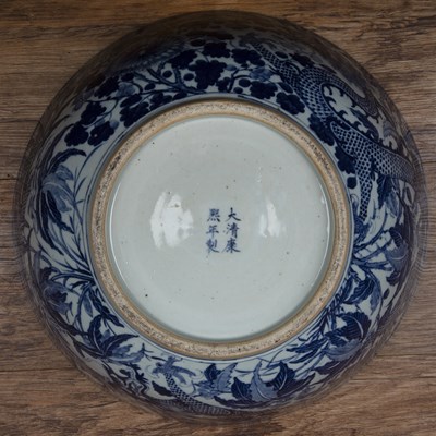 Lot 10 - Large blue and white punch bowl Chinese,...