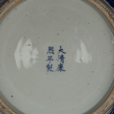 Lot 10 - Large blue and white punch bowl Chinese,...