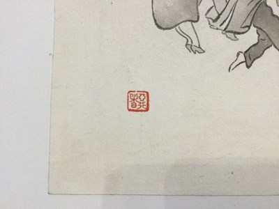 Lot 356 - Chiang Yee (1903-1977) Jubilee Night in...