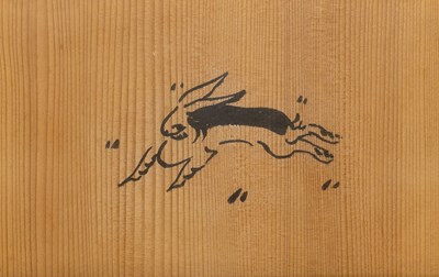 Lot 514 - Bernard Leach (1887-1979) Leaping Rabbit, 1935...