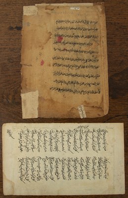 Lot 551 - Group of Quaranic text pictures Iranian, 18th...