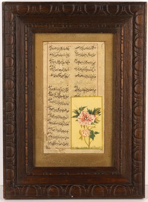 Lot 551 - Group of Quaranic text pictures Iranian, 18th...