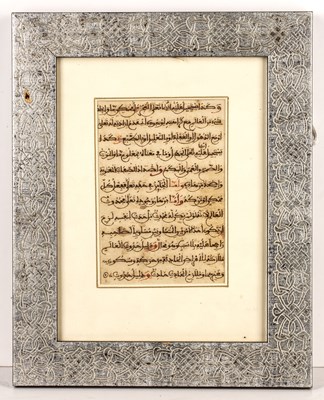 Lot 551 - Group of Quaranic text pictures Iranian, 18th...
