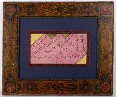 Lot 361 - Hand-painted frame Iranian, decorated with...