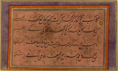 Lot 358 - Page of handwritten mofradat Iranian, on a...