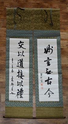 Lot 618 - Pair of Kakemono ink paintings Japanese,...