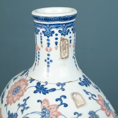 Lot 441 - A Chinese moon flask