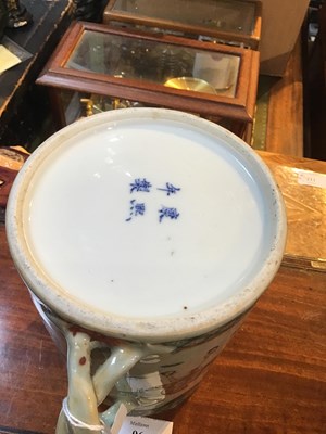 Lot 77 - A Chinese porcelain tankard with enamelled...