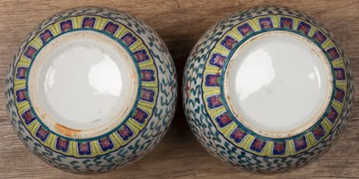 Lot 65 - Pair of ginger jars and covers Chinese, 20th...