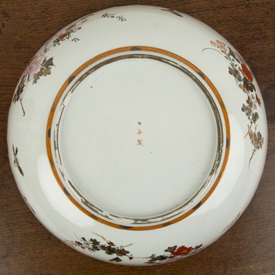 Lot 632 - Satsuma large bowl Japanese, 19th Century...