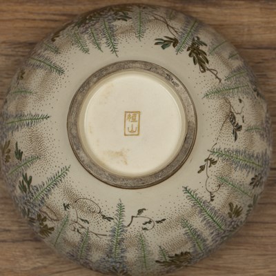 Lot 506 - Satsuma bowl Japanese, Meiji period decorated...