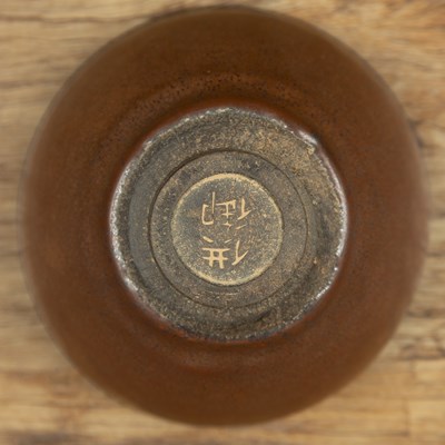 Lot 294 - Tea dust glaze bowl Chinese, Song style the...