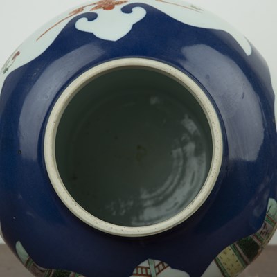 Lot 126 - Powder blue porcelain vase and cover Chinese,...
