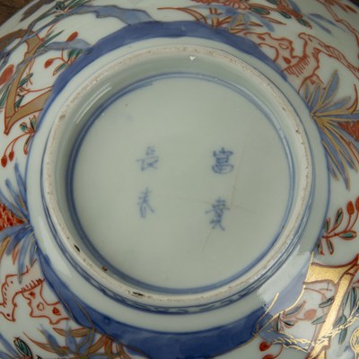 Lot 476 - Eight Hirado porcelain plates Japanese,...