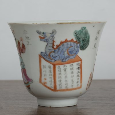 Lot 150 - Enamelled porcelain wine cup Chinese painted...