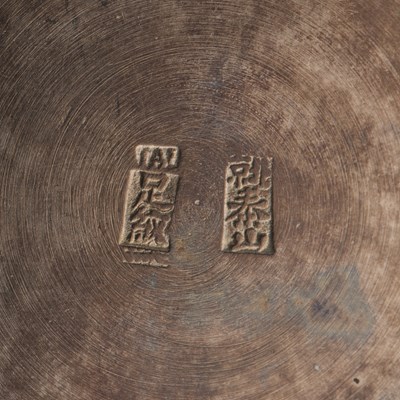Lot 424 - Group of pieces Chinese and Russian including...