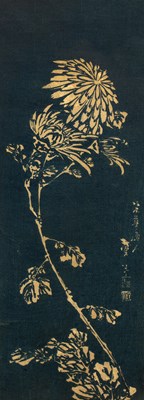 Lot 544 - After Katsushika Hokusai (1760-1849) Japanese,...