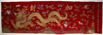 Lot 352 - Red ground long banner/altar panel Chinese,...