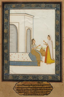 Lot 560 - Provincial Mughal painting Indian, 19th...