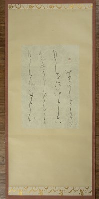 Lot 530 - Scroll painting Japan, 20th Century...