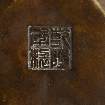 Lot 320 - Bronze lotus leaf shaped dish Chinese,...