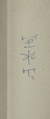 Lot 270 - After Li Yongzhi Chinese, September 1986...