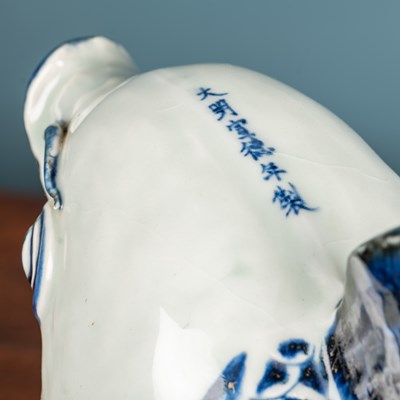 Lot 497 - A Chinese porcelain fish figure
