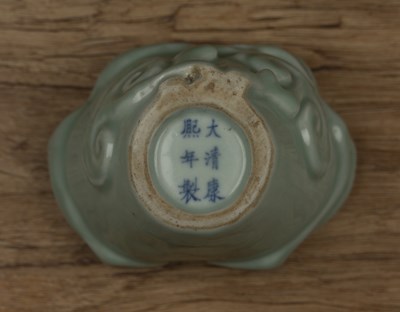 Lot 287 - Celadon porcelain Lingzhi libation cup Chinese...