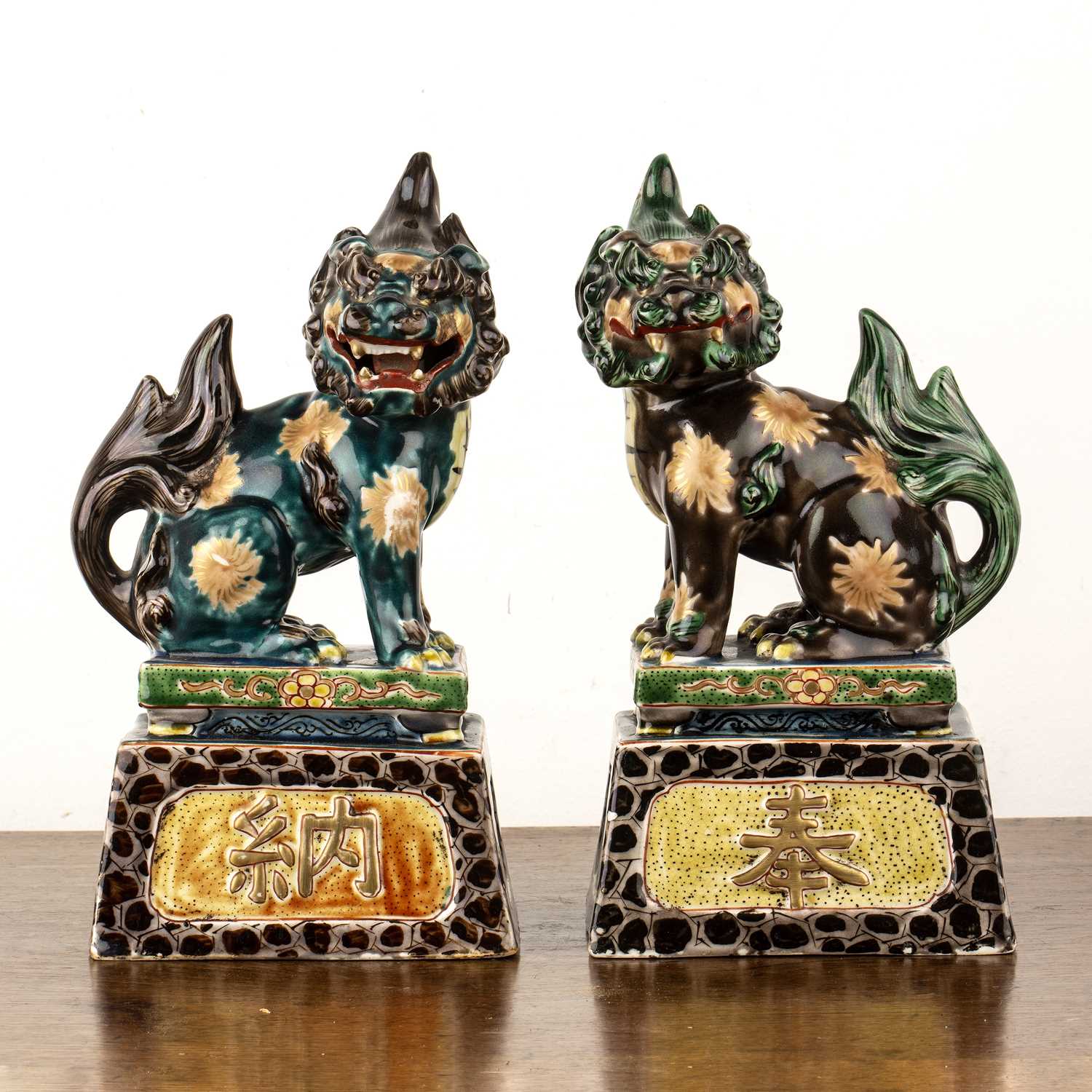 Lot 125 - Pair of polychrome models of temple dogs...