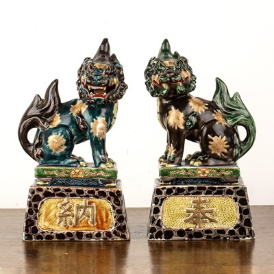 Lot 125 - Pair of polychrome models of temple dogs...