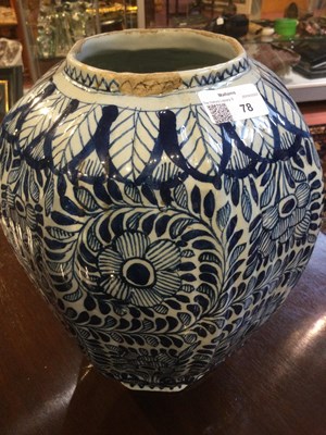 Lot 78 - An 18th century Dutch delft blue and white...