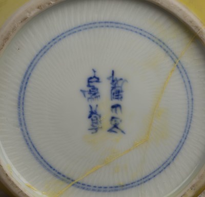 Lot 84 - Miyagawa (Makuzu) Kozan (1842-1916) Japanese,...