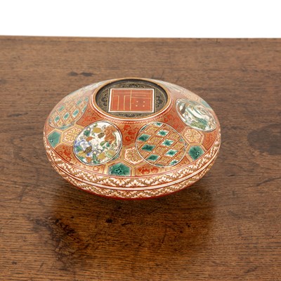 Lot 215 - Satsuma bowl and cover Japanese painted in...