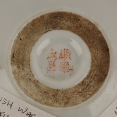 Lot 138 - Two porcelain brush washers Chinese, Republic...